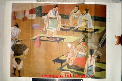 晏子使楚的故事图片