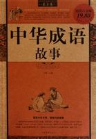 料敌若神的故事图片