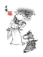 言听计从的故事图片