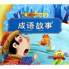 鹤乘轩的故事图片