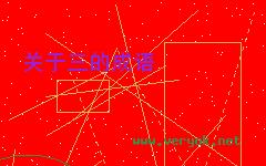 投杼之惑的故事图片