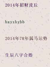 分鞋破镜的故事图片