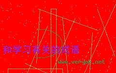 换骨夺胎的故事图片