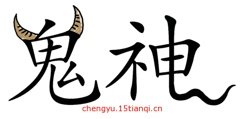 疯狂看图猜成语:看图猜成语大全及答案(213)