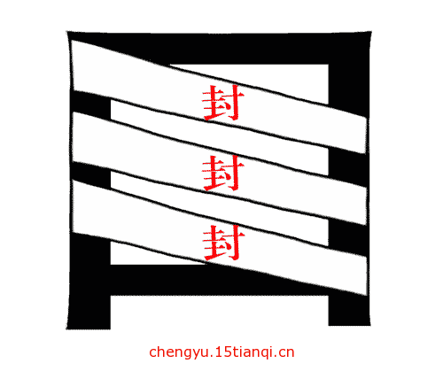 疯狂看图猜成语:看图猜成语答案(317)