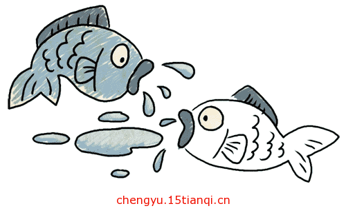 疯狂看图猜成语:看图猜成语答案(326)