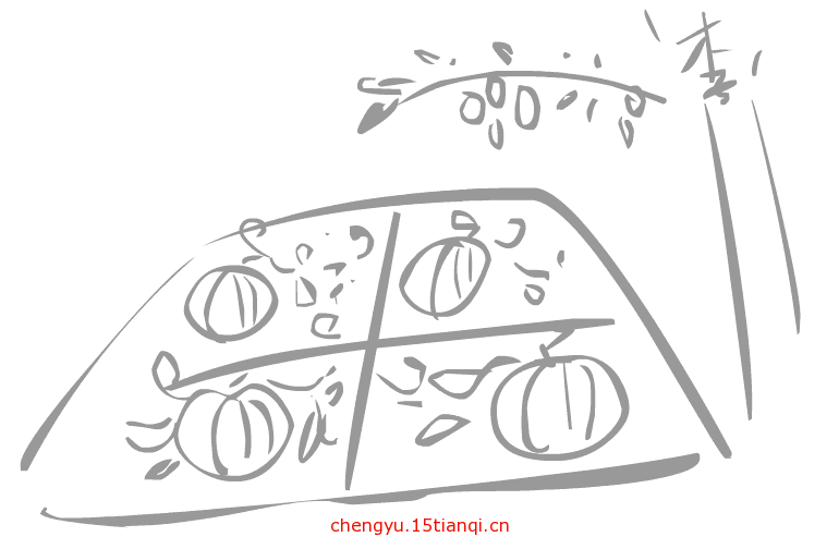 疯狂看图猜成语:看图猜成语小游戏(360)