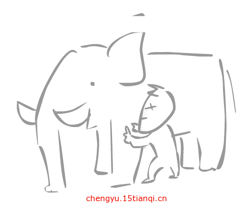 疯狂看图猜成语:看图猜成语游戏在线玩(379)