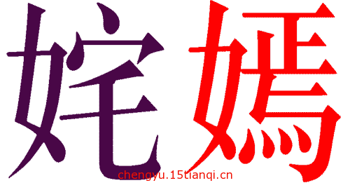 疯狂看图猜成语:疯狂猜成语图片答案(88)