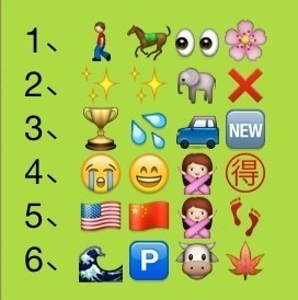 看图猜成语答案及图片